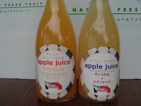 飲み比べりんごジュースセット！長野県認証栽培サンふじ3ｋｇ