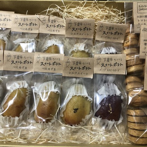フードロス撲滅 芋農家のつくるスイートポテトとクッキーのギフト 岐阜県のレビュー一覧 食べチョク 農家 漁師の産直ネット通販 旬の食材を生産者直送