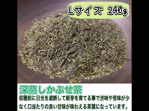 【新茶・農薬不使用お茶】伝統とこだわりの緑茶♪深蒸しかぶせ茶　茶葉タイプ100g 新茶・農薬不使用お茶】伝統とこだわりの緑茶♪深蒸しかぶせ茶
