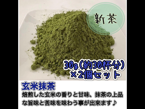 農薬不使用】パウダー10種類飲み比べセット30本各(3本入り×10