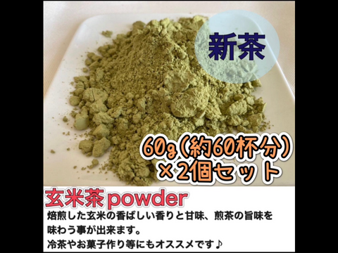【無農薬】【新茶】さっと溶かすだけ簡単♪宇治抹茶100g(100杯分) 無農薬】【新茶】さっと溶かすだけ簡単♪宇治抹茶100g(100杯分