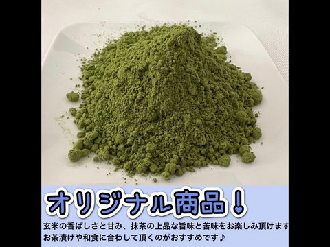 ＊栄養丸ごと！＊　【便利な個包装パウダースティック】お得な10種類の個性が違う日本茶を飲み比べ出来る♪   飲み比べセット　10種類×各3本入り(計30本)  農薬・化学肥料・除草剤・畜産堆肥不使用