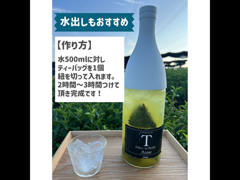 ＊体に優しいノンカフェイン＊限定ブレンドティー　オリーブ玄米茶　4g×20個入り