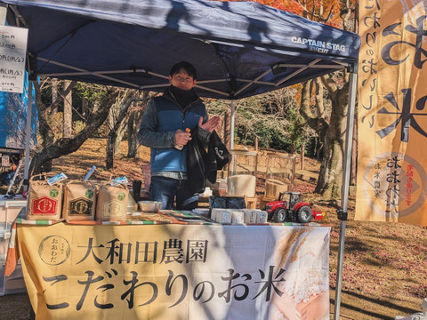 【お米のプロが作るお米！】
令和7年産 コシヒカリ (白米5kg/茨城県笠間産)