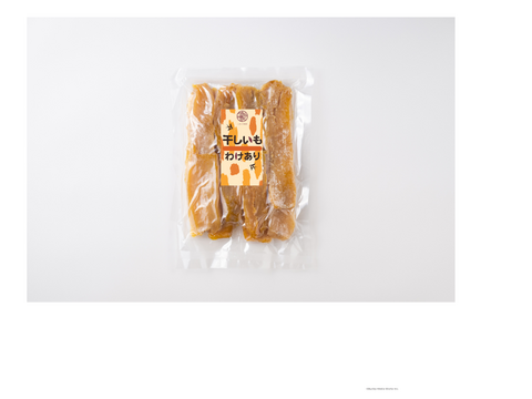 【冬ギフト】 ちょこっと訳あり　茨城県産紅はるか干し芋B品500g×2袋　ネコポス