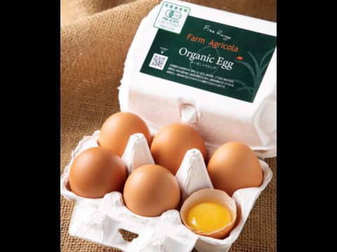 【大満足のよくばりセット】Agricola全種詰め合わせ（スモークドチキン＆3種の卵18個入り）