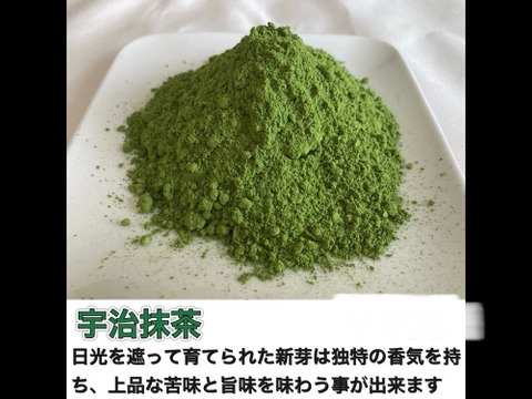 溶かすだけ簡単パウダータイプ】冷茶でも大活躍♪華やかな香りと