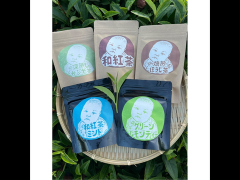 【期間限定】ブレンドティー4種類飲み比べセット(ルイボス3種類・黒文字ほうじ茶) コジコジだよ】ルイボスティーセット[M便 1/8] Pickup H&F BELX