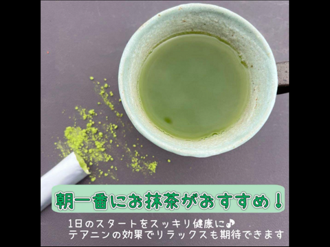 ＊農薬不使用　宇治抹茶＊【便利な個包装スティック】溶かすだけ　簡単パウダータイプ 冷茶でも大活躍♪  華やかな香りと上品な苦味！宇治抹茶Lサイズ　1g×100本　農薬・化学肥料・除草剤・畜産堆肥不使用