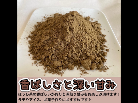 ＊栄養丸ごと！＊　【便利な個包装パウダースティック】お得な10種類の個性が違う日本茶を飲み比べ出来る♪   飲み比べセット　10種類×各3本入り(計30本)  農薬・化学肥料・除草剤・畜産堆肥不使用
