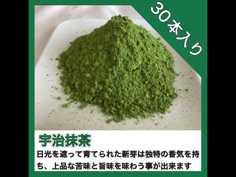 【農薬不使用】便利な個包装スティック50本入り！溶かすだけ簡単パウダータイプ 農薬不使用 宇治抹茶＊【便利な個包装スティック】溶かすだけ