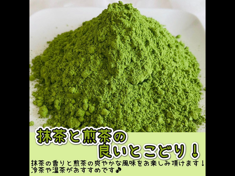 初売りセール 溶かすだけ簡単！【便利な個包装パウダースティック】お得な1 茶