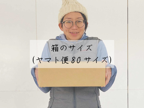 ワクドキ【奇抜度中級】やさいのお便り
