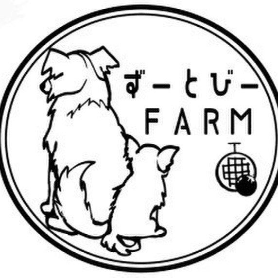 ずーとびーFARM