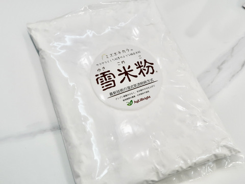 サラサラふわふわ！ミズホチカラの雪米粉1kg×2袋