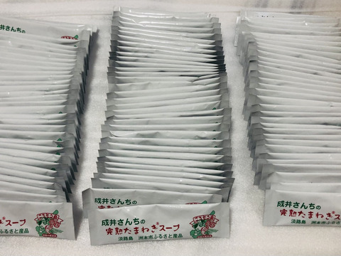 淡路島　成井さんちの完熟たまねぎスープ　100本（100食分）