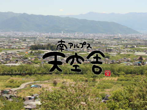 【夏のギフト・７月下旬】かたい桃「おどろき」約２kg・６～８玉１箱山梨県笛吹市八代町産