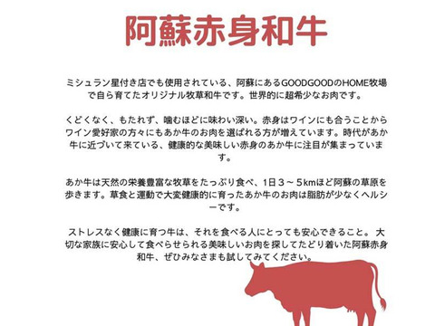 【夏ギフト】阿蘇赤身和牛（あか牛） ローストビーフ用 モモブロック500g