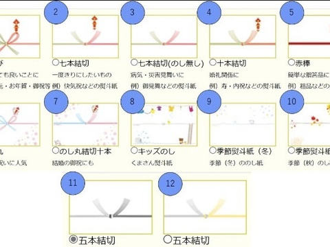 ８月発送予約【奇跡】糖度20度以上保証感動桃【２-４玉入】