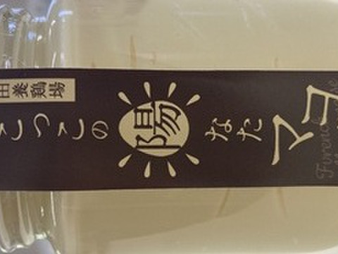 マヨラー必食?! こっこの陽なたマヨ　一匙食べればもうトリコ！　３本セット