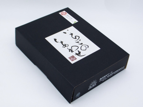 【4L以上大粒限定】厳選紅ほっぺ9粒～15粒