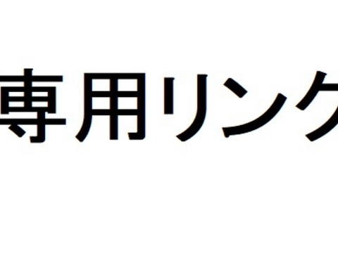 【専売】エゾバイ、ホッケ ハッカクおまとめ