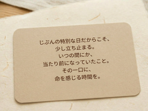 【黒毛一頭限定】絵本と物語が届く 愛され和牛セット｜サーロイン＆ハンバーグ＋お楽しみ部位入り