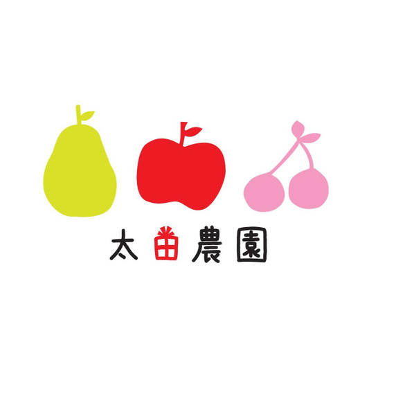 太田農園