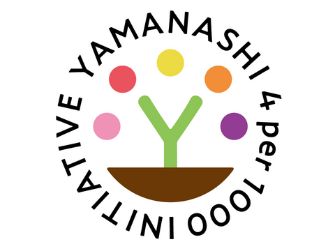 牧丘ブランドの巨峰！　1kg（2～3房）旬の果物