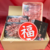 【福袋】おうちごはん応援セット（５人前）［ 切り落とし 300g ・ ミンチ肉 250g×２P ］鹿児島県 黒毛和牛 牛肉 さつま福永牛 受賞歴多数 ［グルメ 福袋 お取り寄せ 和牛 ］