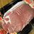 豚肩ロース肉
薄切り ２００ｇ