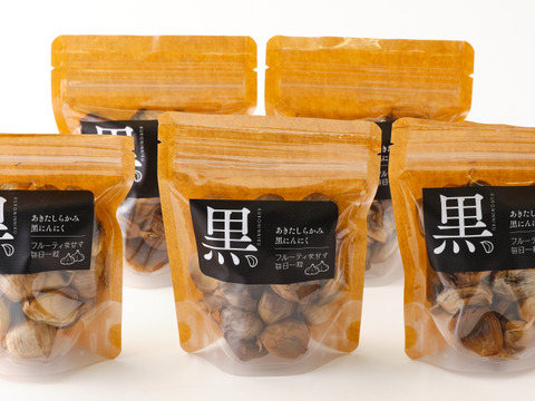 【超！お得セール！！】フルーティな甘み　あきたしらかみ黒にんにく　100ｇ×5袋