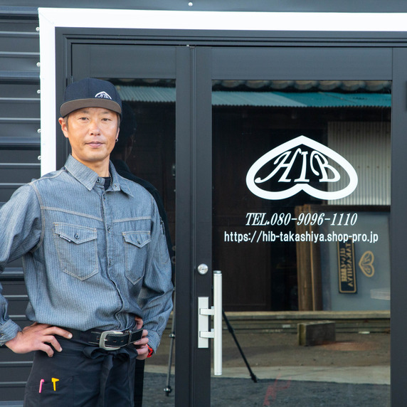 ほしいもBASE TAKASHIYA