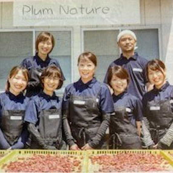 プラムナチュール
