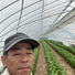 志士庫自然派農園