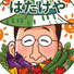 自然農菜園　はたけや
