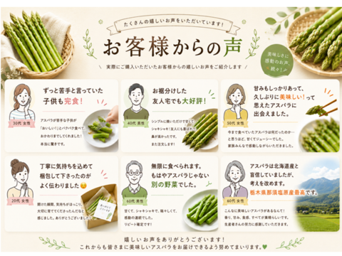 【緑の宝石】【極太1kg】那須塩原産アスパラ｜じゅわっと感じる奥深い甘み！｜2Lサイズ｜【父の日ギフト】にも✨