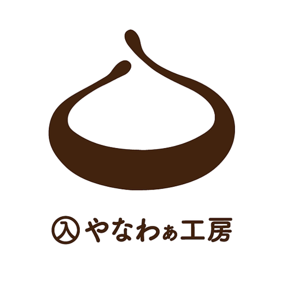 入やなわぁ工房