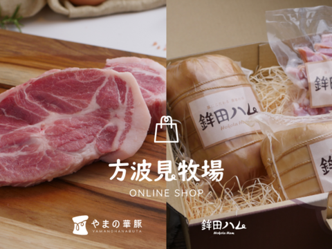 【冷凍】デュロック純粋種100％のウデモモ挽肉350g×3