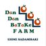 DanDanBaTaKeFARM