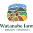Watanabe farm