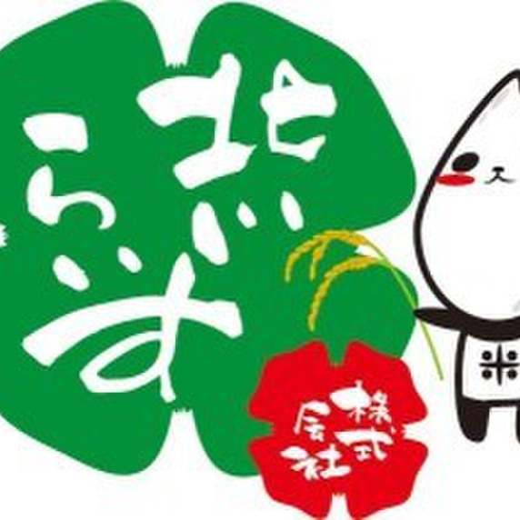 北川らいす