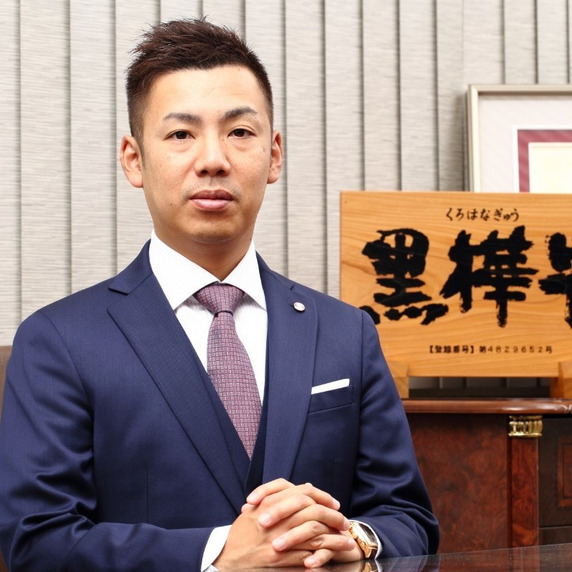 杉本本店