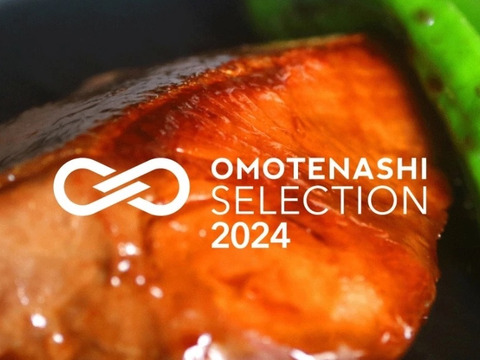 【鹿児島産ぶり冷凍】漬け焼き魚・ 照り焼き ５ｐ