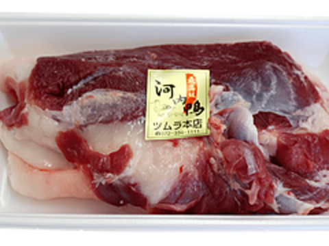 最高級「河内鴨」ロース（約5.5kg）  G20大阪サミット正式食材