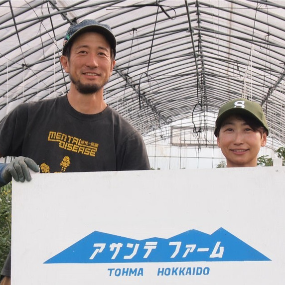 アサンテファーム