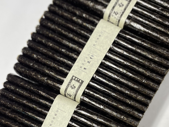 こだわりの海苔