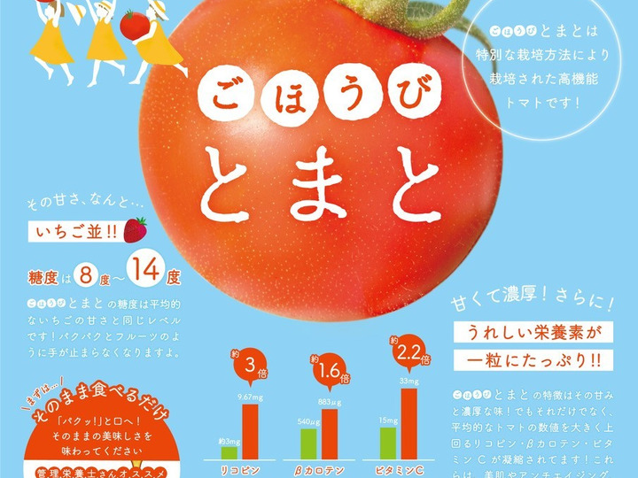 風の子ファームへのレビュー・商品：埼玉県｜食べチョク｜産地直送(産直)お取り寄せ通販 - 農家・漁師から旬の食材を直送