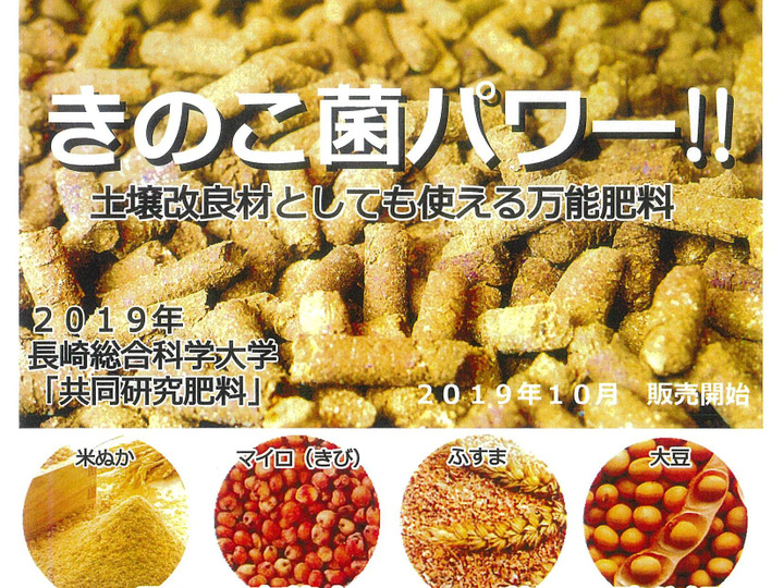 慣行栽培をベースに日々チャレンジ。
