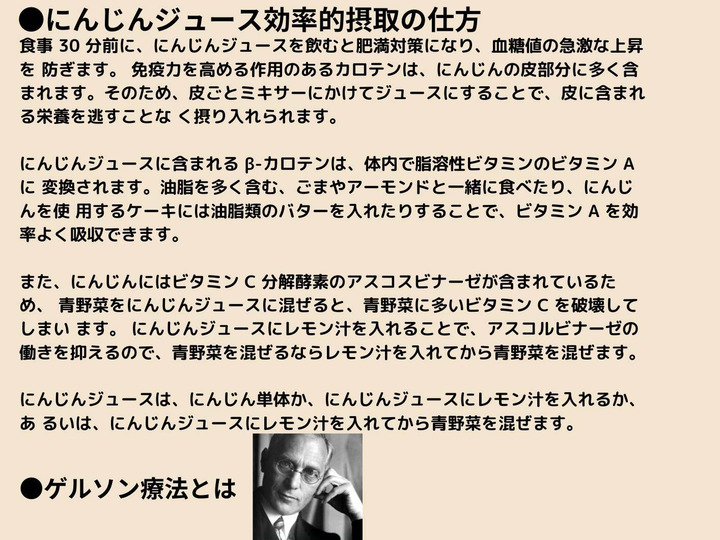 生産者のこだわり